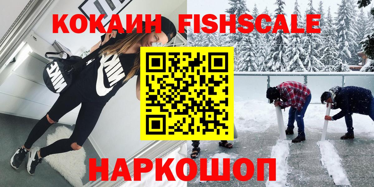 Cocaine Перу  Cocaine  Горно-Алтайск  Кокаин Эквадор  закладки  Вход с VPN 