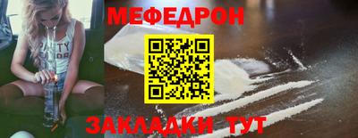 спиды Ливны