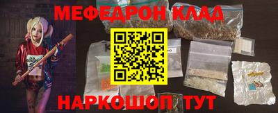 спиды Ливны