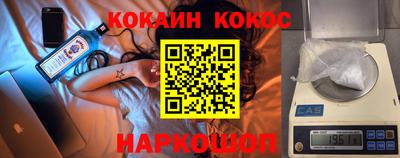 эйфоретик Ликино-Дулёво