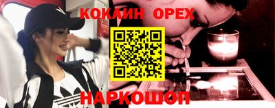 эйфоретик Ликино-Дулёво