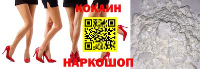 эйфоретик Ликино-Дулёво