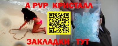 эйфоретик Ликино-Дулёво
