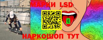 спиды Ливны