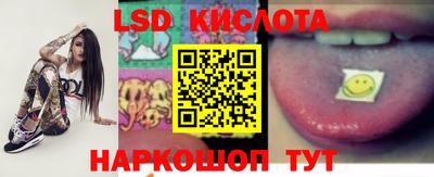 спиды Ливны