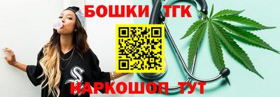 спиды Ливны