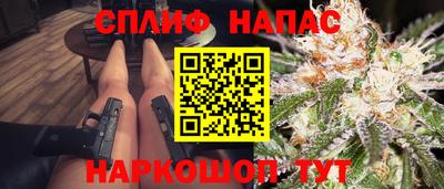 спиды Ливны