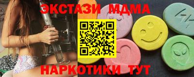 спиды Ливны
