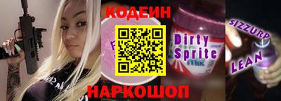 спиды Ливны