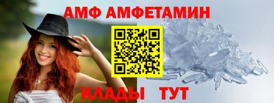 эйфоретик Ликино-Дулёво