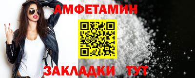 спиды Ливны