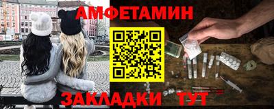 спиды Ливны