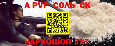 крисы Кулебаки