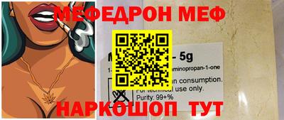 спиды Ливны