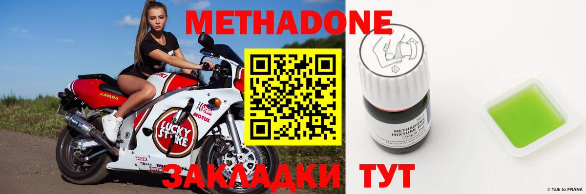 ссылка на мегу как войти  Вход с VPN  Горно-Алтайск  Метадон белоснежный 