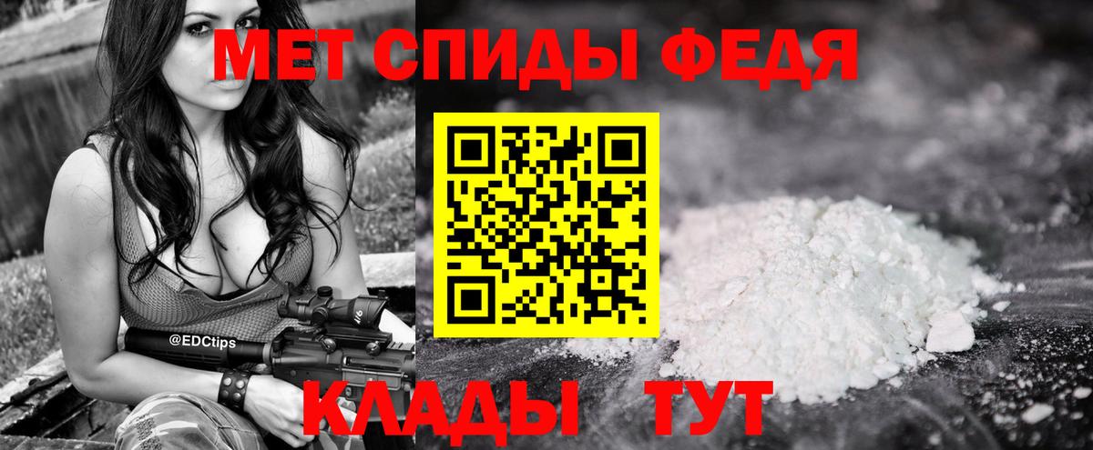 Первитин витя  Первитин витя  Вход с VPN  Горно-Алтайск 