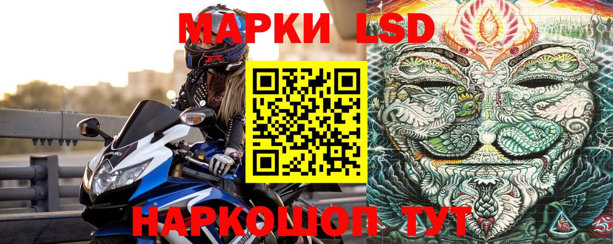 Наркотические марки 1,8мг  Марки N-bome  Вход с VPN  Горно-Алтайск  Наркотические марки 1,8мг 