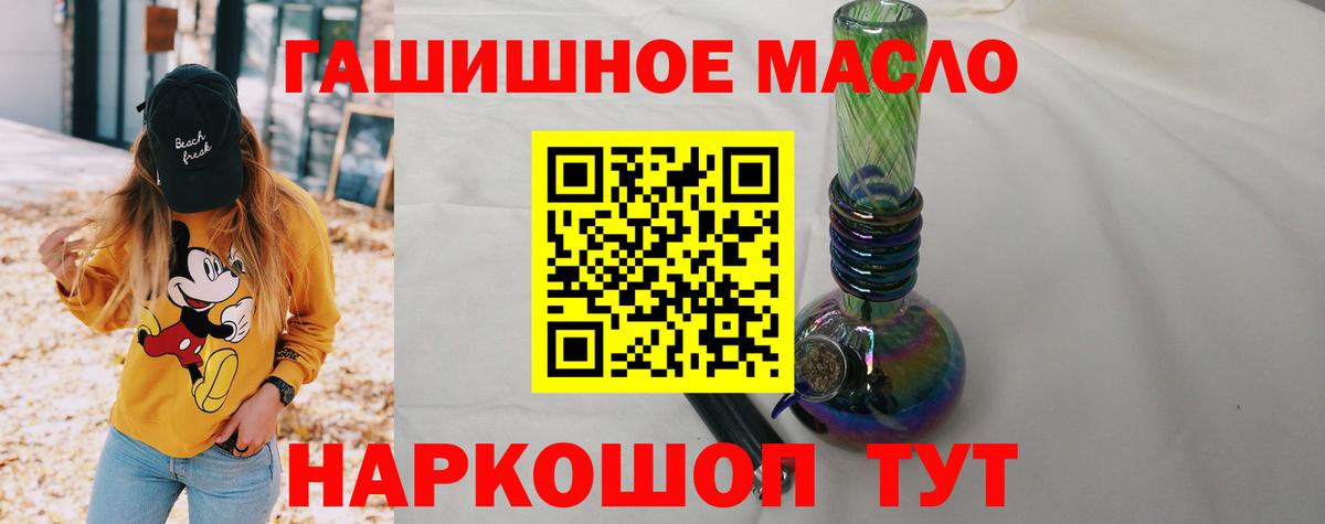 A-PVP Горно-Алтайск