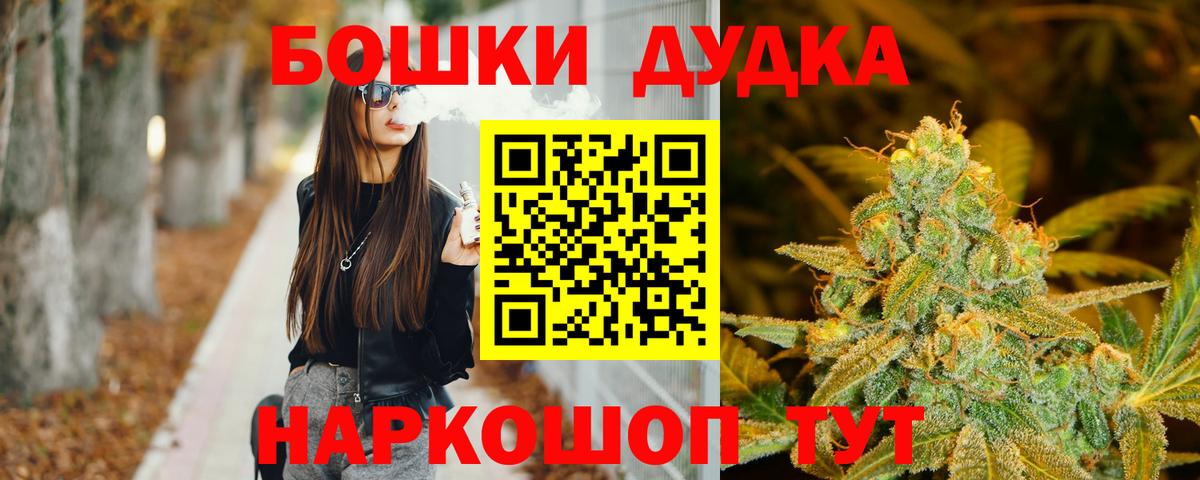 МАРИХУАНА LSD WEED  Конопля ГИДРОПОН  Шишки марихуана тримм  Вход с VPN  Горно-Алтайск 